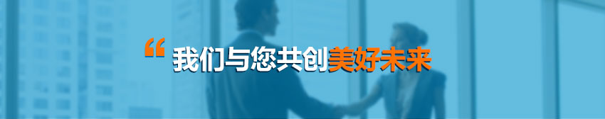 天波智能硬件廠家