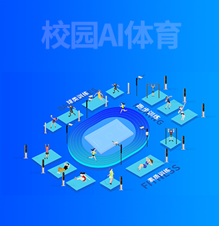 公共服務產(chǎn)品